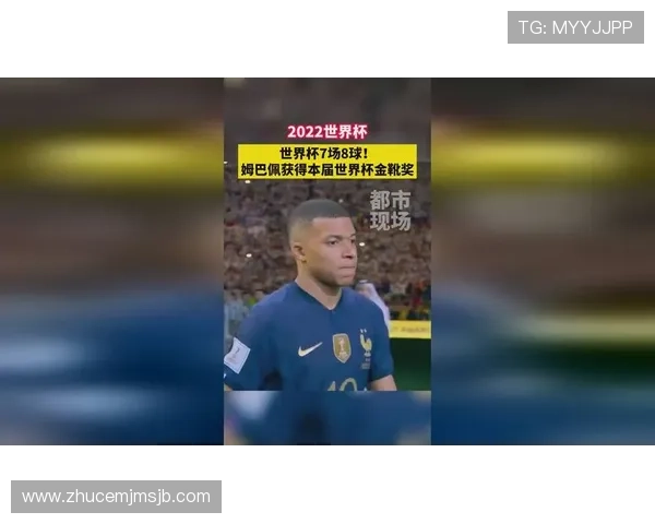 卡塔尔世界杯金靴奖的颁奖仪式与颁奖背后的故事