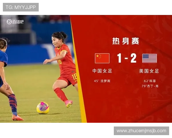 卡塔尔世界杯女足：比赛日程安排与各国球队的详细介绍