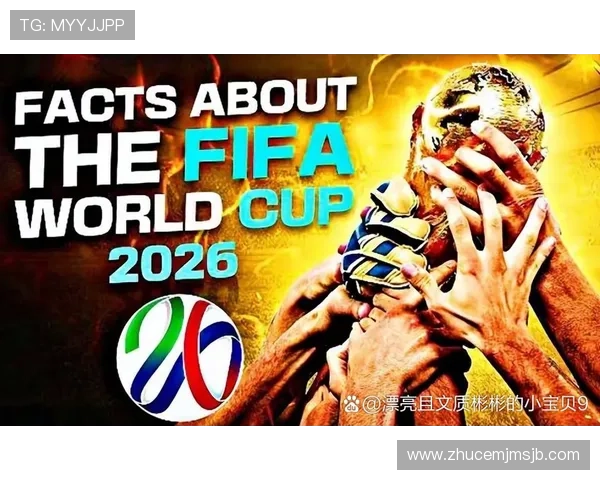 2026年世界杯入围名单最新更新，分析各大热门球队晋级之路