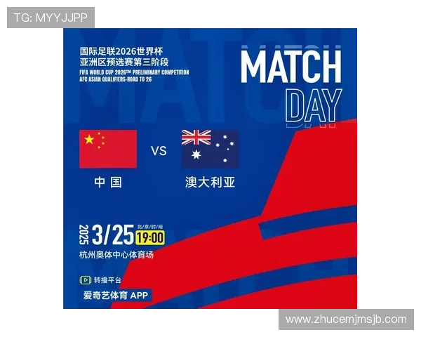 2026年世界杯举办地点和时间预测及各国赛程安排详细解读