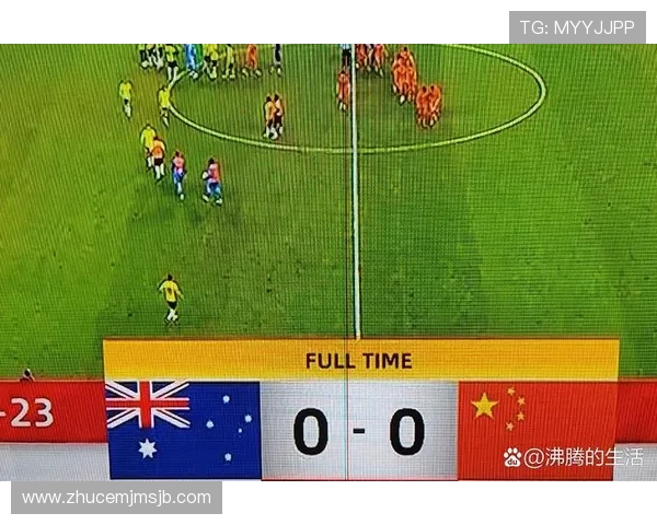 2026年世界杯小组赛出线规则的核心内容及其对比赛公平性的保障