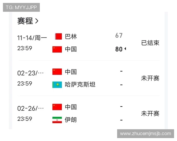 2026年世界杯赛程安排最新更新，比赛时间和场次一览无遗