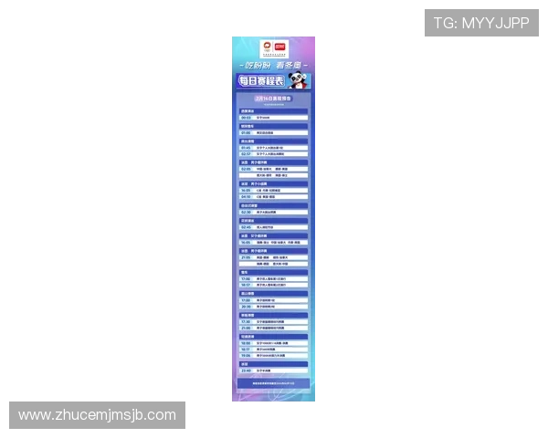 2026年世界杯预赛赛程表格下载与查询指南,方便用户随时掌握比赛最新动态 2026年世界杯预赛赛程表格下载与查询指南,方便用户随时掌握比赛最新动态