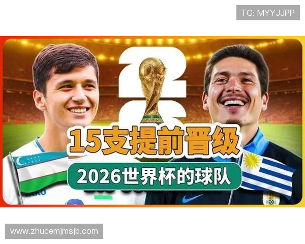 2026年世界杯预选赛意大利赛程安排详细解析与最新动态 2026年世界杯预选赛意大利赛程安排详细解析与最新动态