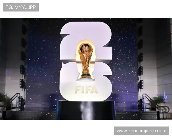 2026年美加墨世界杯举办时间公布,全球观赛时间及时差注意事项 2026年美加墨世界杯举办时间公布,全球观赛时间及时差注意事项