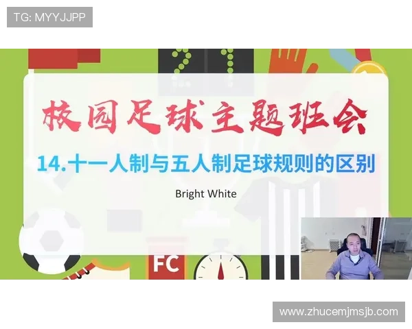 世界杯名额分配规则变化对各国足球发展的深远影响与应对策略