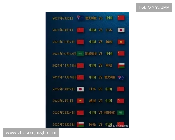 世界杯用球的性能参数详解帮助足球爱好者理解比赛用球的专业指标