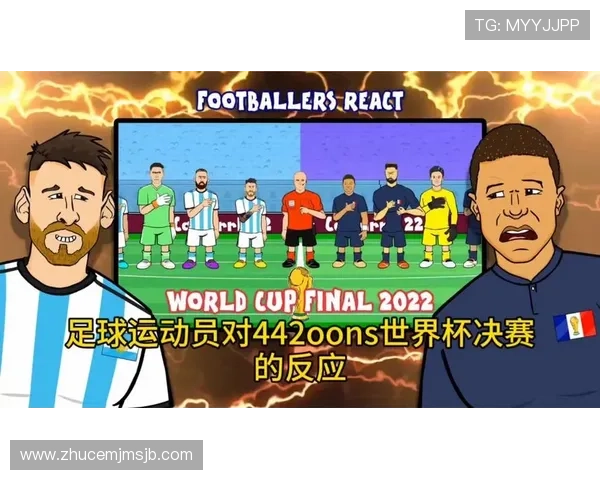 世界杯比赛足球热门话题与球迷互动讨论最新动态汇总
