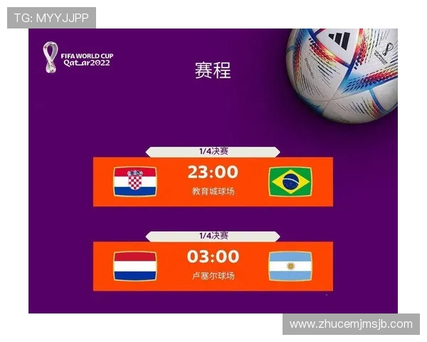 世界杯预选赛欧洲赛区最新赛程安排及比赛时间详细解析帮助你掌握每场比赛的具体时间和地点