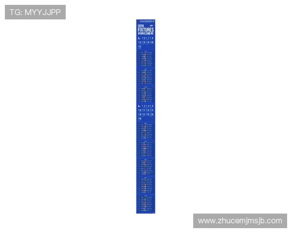 中国2026年世界杯举办时间最新官方公告及详细时间安排解析