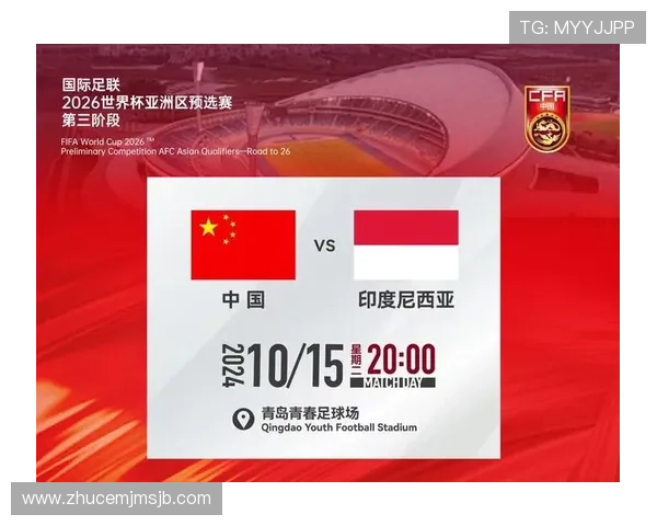 2026年世界杯赛制规则公布后对赛事公平性和竞争激烈程度的影响分析 2026年世界杯赛制规则公布后对赛事公平性和竞争激烈程度的影响分析