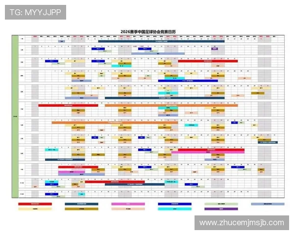中国队2026年世界杯赛程时间表全解读,比赛时间和赛程安排一站式掌握