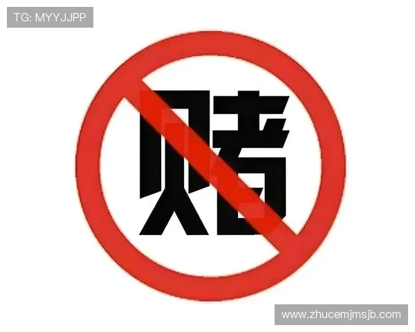 台球赌球网站合法性与监管政策解析确保玩家在合法平台上安心投注