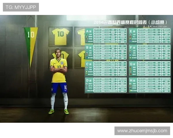 掌握足球世界杯预选赛赛程安排，帮助球迷合理规划观赛时间，掌握每场比赛的详细信息