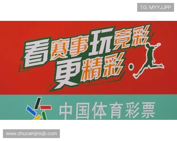 掌握世界杯竞猜入口官网的最新动态，第一时间获取官方入口和活动信息
