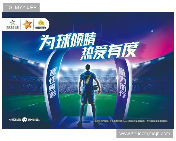 欧洲杯买球正规平台有哪些优质选择，确保投注安全与资金保障的实用攻略