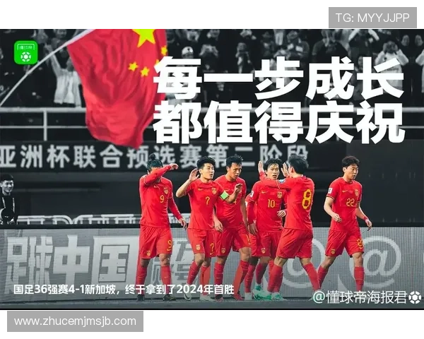 美加墨世界杯亚洲区预选赛中国队战绩回顾与关键比赛解析