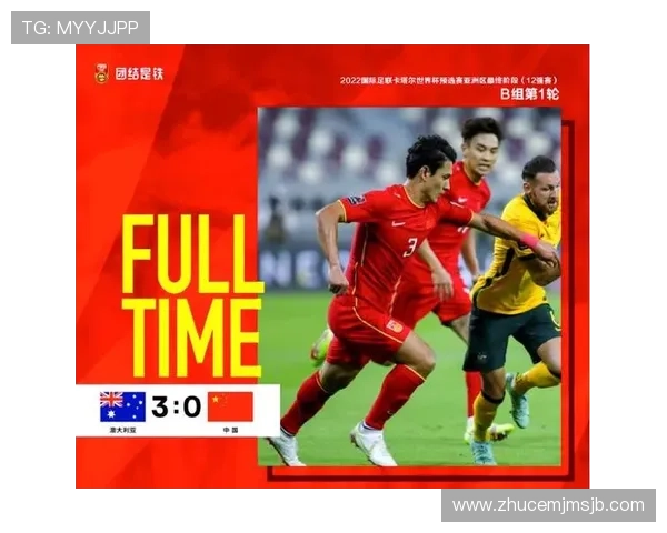 详细解析中国唯一一次进入世界杯的关键因素和当时的足球发展环境