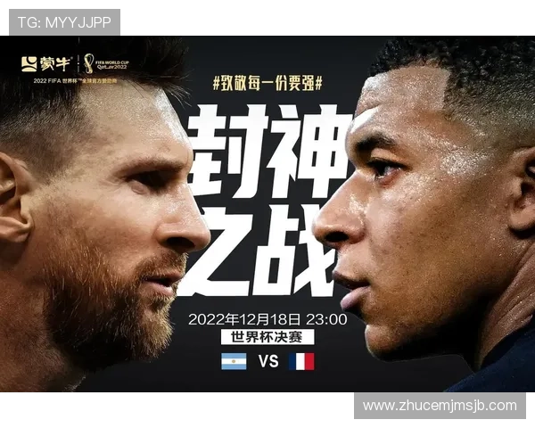 足球世界杯预选赛直播平台哪个好选择优质平台确保高清流畅观看体验