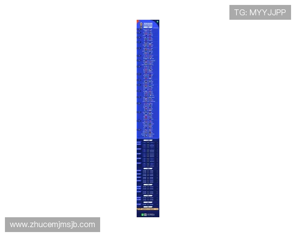 2026世界杯南美洲区预选赛最新赛程安排与比赛时间全解析