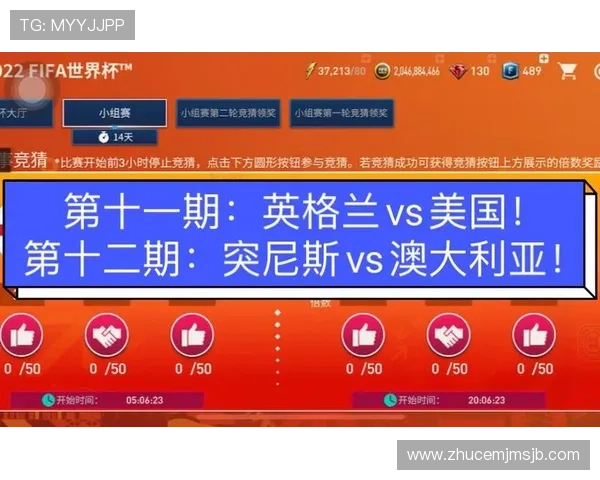 2024年最火的世界杯竞猜app下载平台排行榜,专业分析助你轻松赢大奖