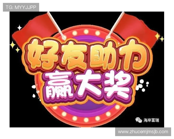 365买球靠谱平台的优惠活动丰富多样,助力玩家轻松赢取更多奖金 365买球靠谱平台的优惠活动丰富多样,助力玩家轻松赢取更多奖金
