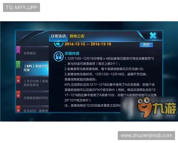 IM电竞竞猜平台最新攻略与安全指南帮助玩家轻松赢取丰厚奖励 IM电竞竞猜平台最新攻略与安全指南帮助玩家轻松赢取丰厚奖励