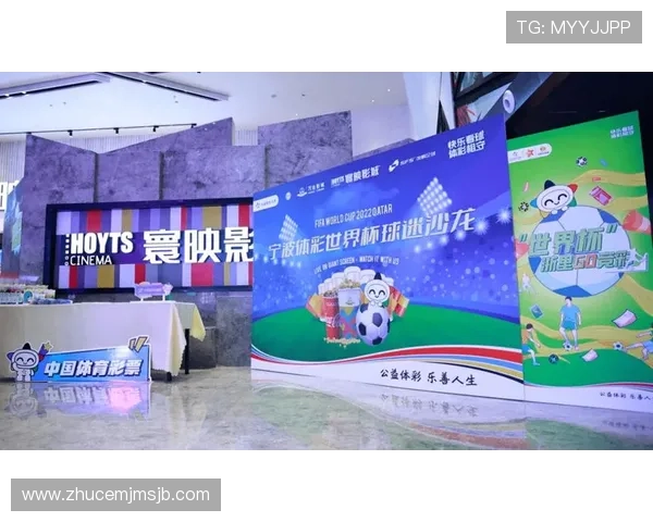 uu球直播观看足球比赛的最佳方法,解决网络卡顿和延迟问题,享受极致观赛体验 uu球直播观看足球比赛的最佳方法,解决网络卡顿和延迟问题,享受极致观赛体验