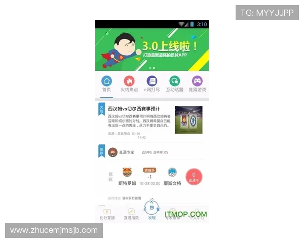 中国体育竞彩首页实时比分更新,第一时间掌握比赛动态与投注机会 中国体育竞彩首页实时比分更新,第一时间掌握比赛动态与投注机会