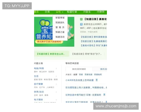 乐虎体育会员登录流程详解帮助用户顺利进入账号体验最新体育赛事资讯 乐虎体育会员登录流程详解帮助用户顺利进入账号体验最新体育赛事资讯