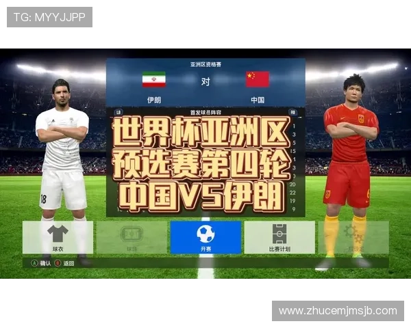 2026年世界杯比利时与伊朗比赛回放资源获取方法及观看平台推荐