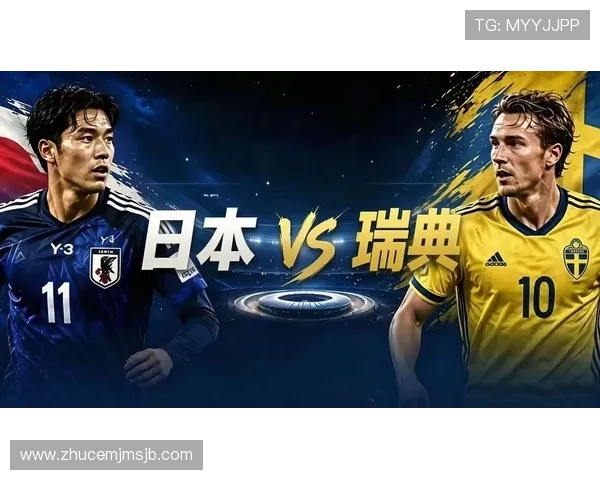 世界杯日本VS瑞典比赛当天球场天气状况及其对球员表现的潜在影响
