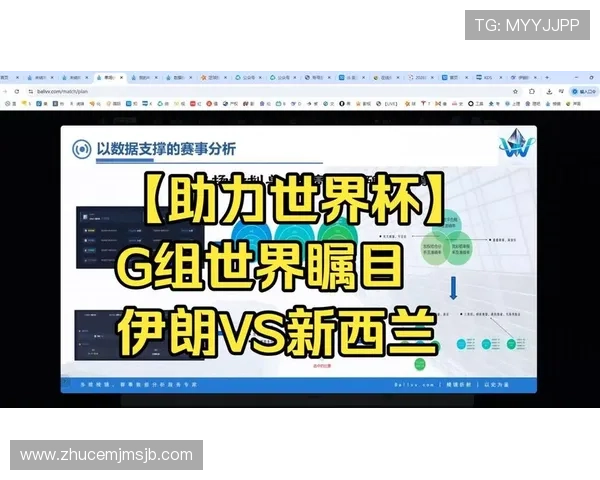 伊朗对新西兰比赛详细战术解析及关键球员表现预测 伊朗对新西兰比赛详细战术解析及关键球员表现预测