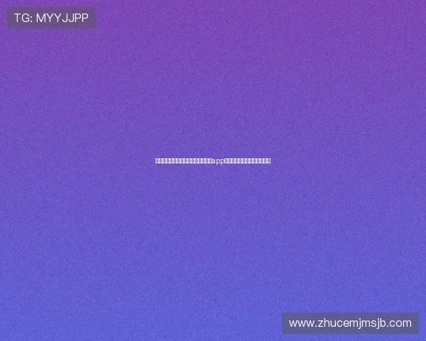 如何选择稳定可靠的世界杯竞猜网站app,提升你的竞猜体验与中奖率 如何选择稳定可靠的世界杯竞猜网站app,提升你的竞猜体验与中奖率